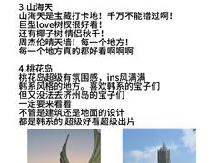 -巧克力渔家.小船海鲜家常菜(万平口店)