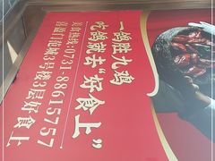 -好食上(喜盈门.范城店)