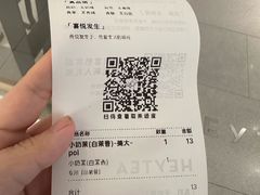 -喜茶(佛山岭南站店)