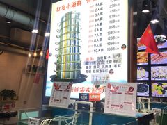 -九层海鲜塔(市南店)