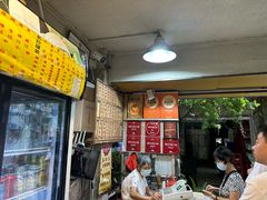 菜单-吴财记面家(大同路店)