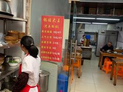 -锅贴大王南翔小笼(临沂二村店)
