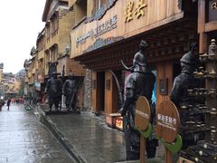 -水磨古镇