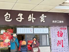 -花园茶楼(东方百合园店)