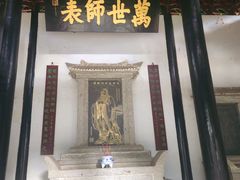 -白鹿洞书院