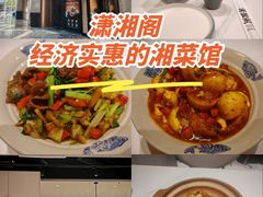 -潇湘阁(昆泰国际大厦店)