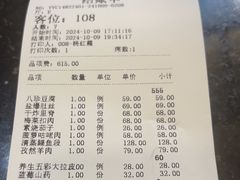 -惠宾饭庄(中山路店)