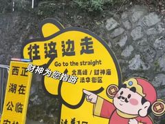 -灵顺寺