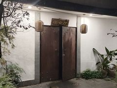 -金稼园·金平湖农家菜
