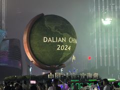 -东港音乐喷泉广场