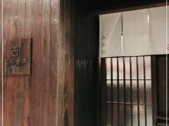 -三川·十酒Izakaya(南昌路店)