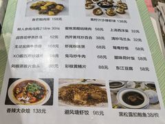 -古南都·老广东酒楼(龙江店)