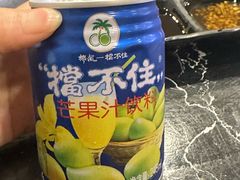 -东海渔村海鲜码头大排档