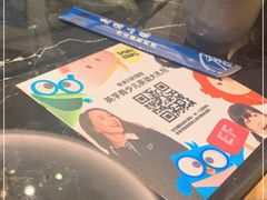 -鹿港小镇(悠唐店)