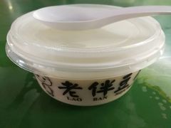 -老伴豆花(麦士威熟食中心店)