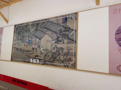 -朱新年·苏式汤团·面点(北寺塔店)