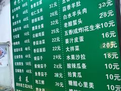 -护国寺小吃(东四店)