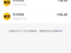 -陈氏肥蛤(小纬六路总店)