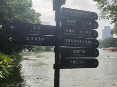 -荔湾湖公园