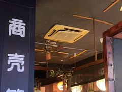 -日本料理神拉面