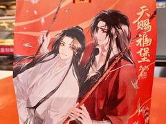 -塔斯汀中国汉堡(江南万达店)