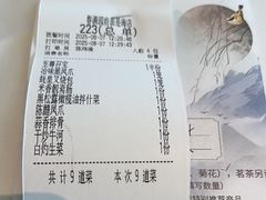 -春满园·早茶·粤菜·宴会(前海店)