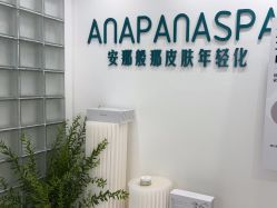 -安那般那皮肤年轻化ANAPANA