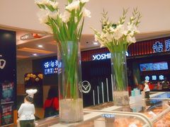 -好利来(东直门银座店)