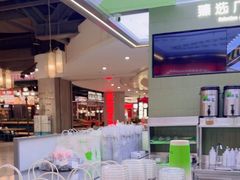 -Yes Lemon就是柠·手打柠檬茶(苏州中心一店)