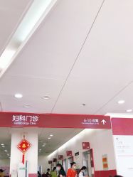 -中国福利会国际和平妇幼保健院(徐汇院区)