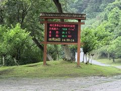 -常德桃花源景区