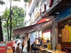 -方中山胡辣汤(成都首店)