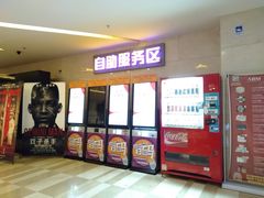 -嘉华国际影城(学清路店)