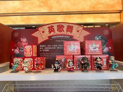 -英歌魂(普宁广场店)