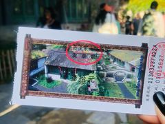 -王家大院