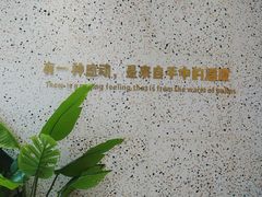 -烫面包·面包烘焙(绿地缤纷城店)