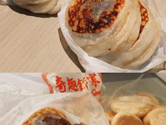 -奇趣饼家