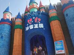 -梦幻奥陶纪景区