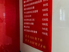 -沈师傅盲人按摩工作室(密三小区店)