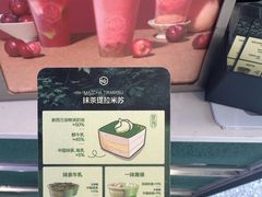 -仙雨林·奶茶鲜果茶(书院巷店)