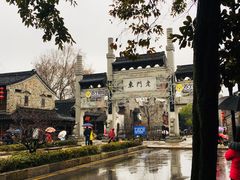 -清真蒋有记(老门东店)