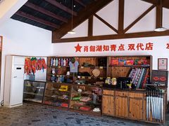 -同里国家湿地公园