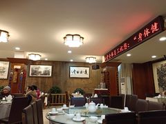 大堂-长春观斋补堂素菜馆