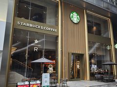 -星巴克臻选(济南恒隆店)