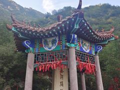 -辛安庄鸡鸣山景区