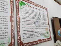 -北京中医药大学东方医院(方庄院区)