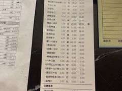 -9527星耀烧烤音乐酒馆