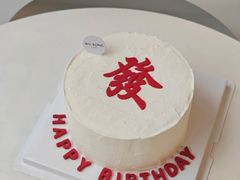 -悟空叔叔蛋糕定制·DIY(德思勤店)