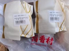 -稻香村(文殊院旗舰店)