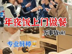-头家宴会·年会婚礼自助餐·乔迁冷餐茶歇(龙华店)